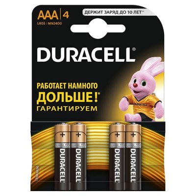 Батарейки Duracell AAA - фото 6586